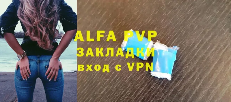 дарк нет формула  Удомля  Alfa_PVP СК КРИС 