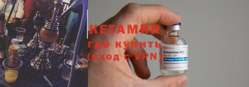 купить наркоту  Удомля  КЕТАМИН ketamine 